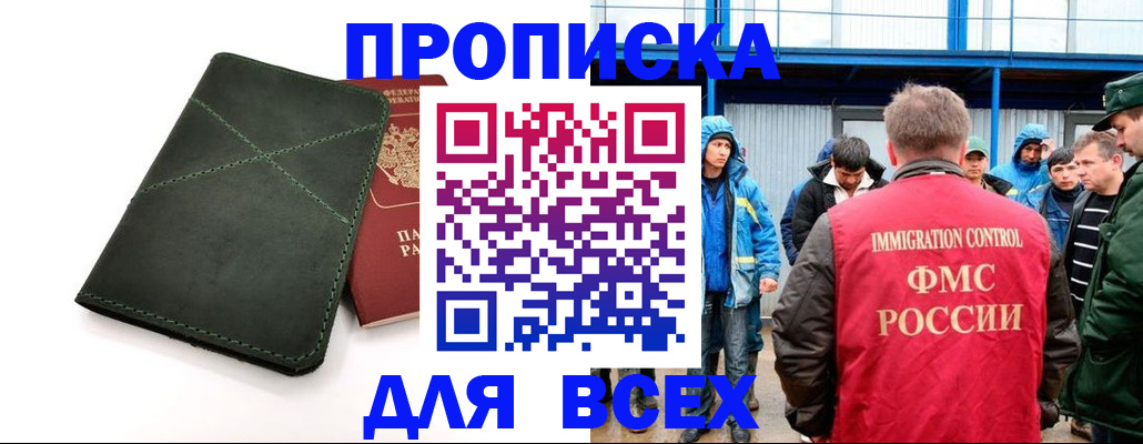 форма 3 в Котельниках